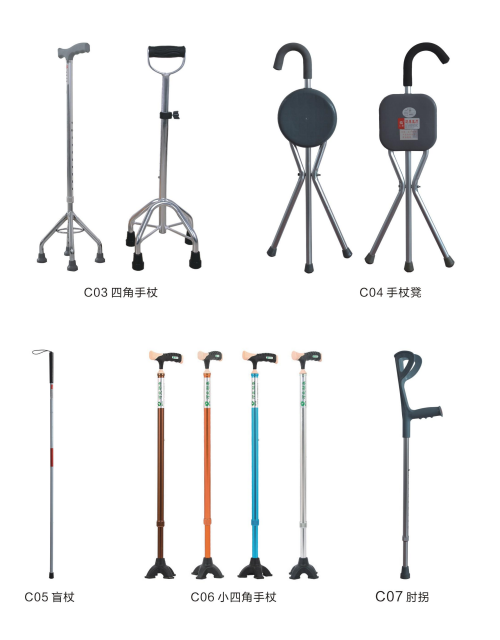 手杖、盲杖、肘拐