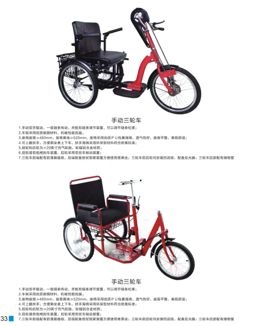 微信图片_20240902095505