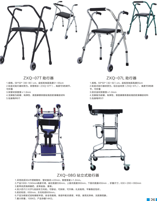 微信图片_20240902101140