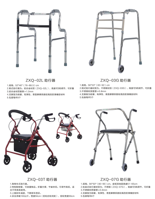 微信图片_20240902101054