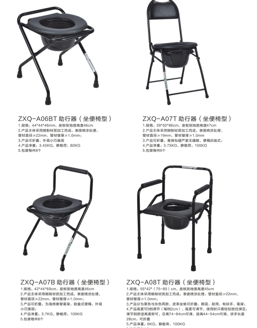 微信图片_20240902101851